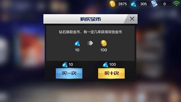 最强NBA23