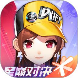 QQ飞车手游国服版