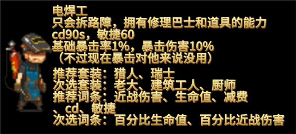 死亡突围僵尸战争6