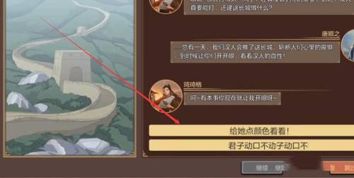 豪杰成长计划8