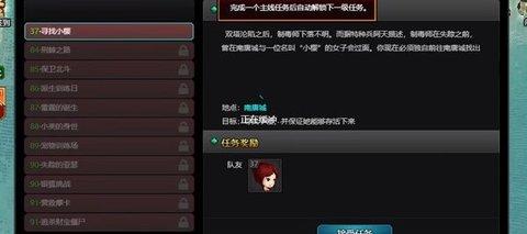 爆枪英雄 正版截图1