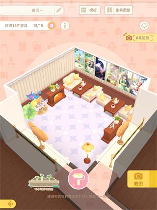 魔卡少女樱回忆钥匙20