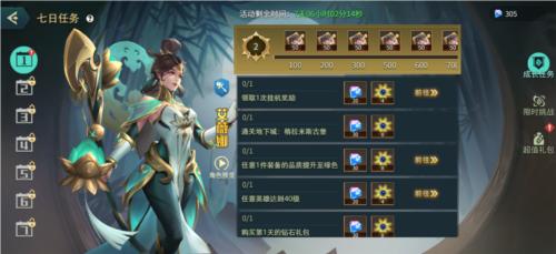 地下城与王国手游钻石获取方法大全5