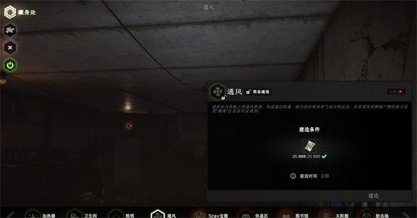 逃离塔科夫图片4