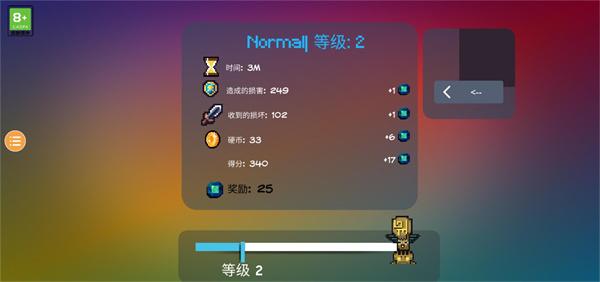 挺进地牢9