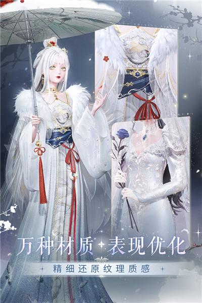 闪耀暖暖魅族版 安卓版v4.1.1807799截图1