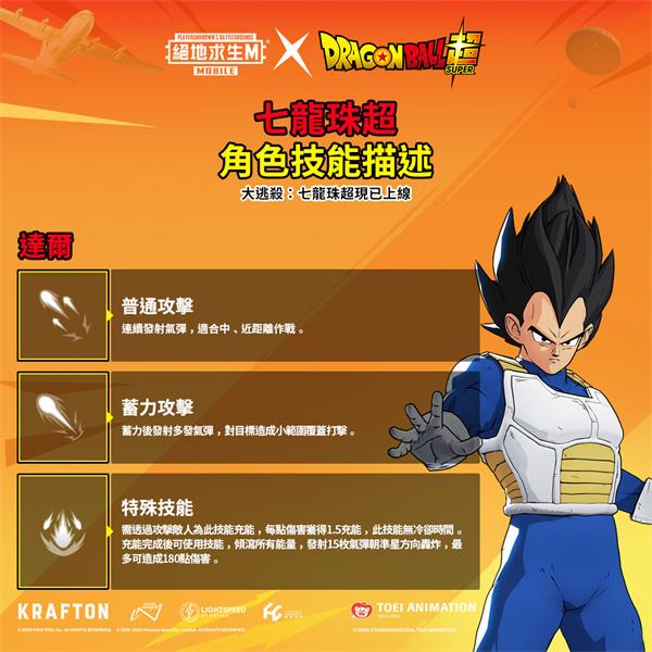 pubgmobile图片31