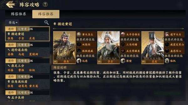 战地无疆7