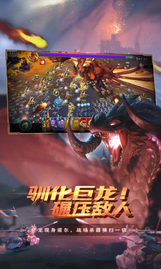 剑与家园2021最新版截图3