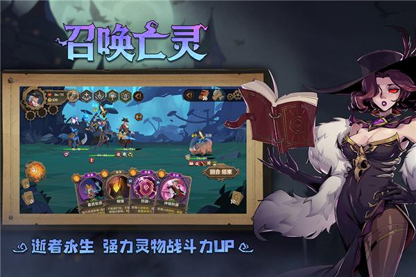 因狄斯的谎言图片1