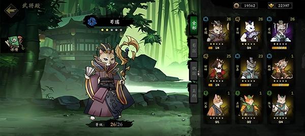 萌战天下10