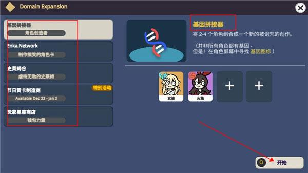 不是原神最新版9