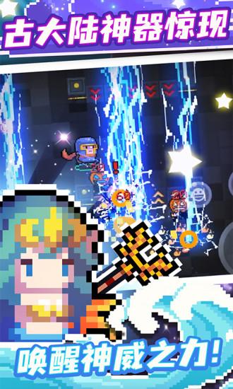 元气骑士解锁版2021最新版内购免费截图2