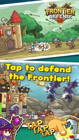 边境防守 (Frontier Defense)安卓版v1.94截图1