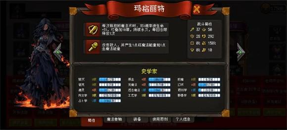 天堂奇缘 官方安卓版v1.0.0截图1