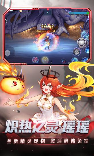 时空猎人解锁版免内购截图2