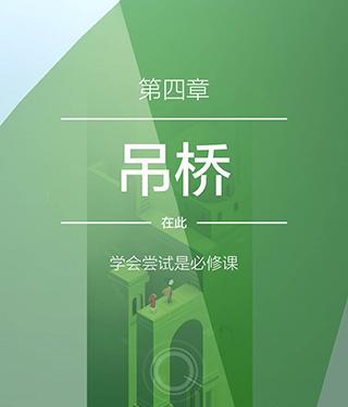 纪念碑谷25