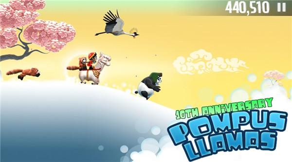 滑雪大冒险国际服最新版 安卓版v1.5.4截图1