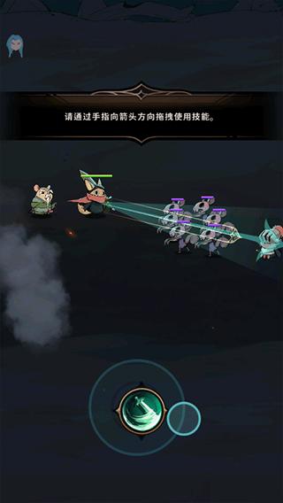 有尾的恶魔杀手崛起4