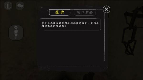 鬼修女2图片12