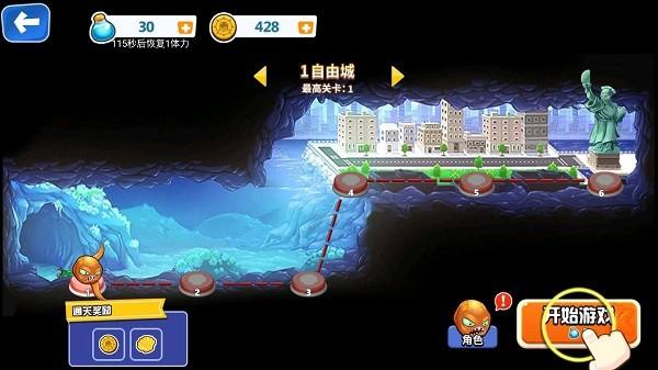 变异八爪鱼正版无限金币钻石贝壳免广告 v1.0截图2