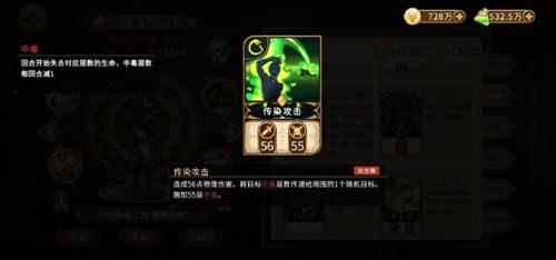 灵魂宝戒8