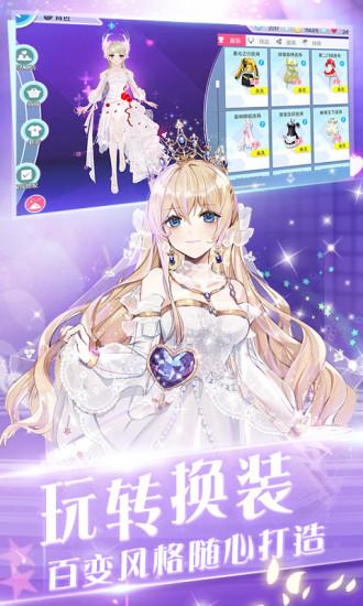心舞解锁无限钻石版截图2