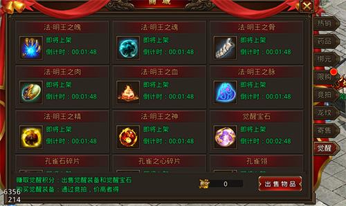龙腾传世7