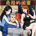 断案高手 安卓版v3.0