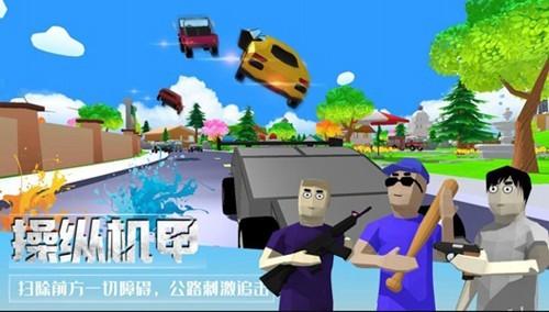 像素枪战吃鸡 安卓版v1.0截图2