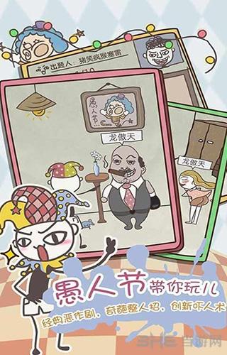 史小坑的爆笑生活8 安卓版v1.0.03截图1