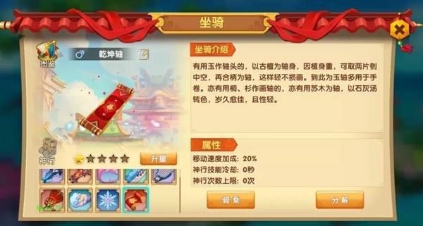 少年悟空传图片5