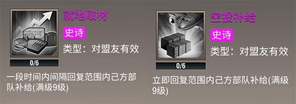 二战风云2截图12