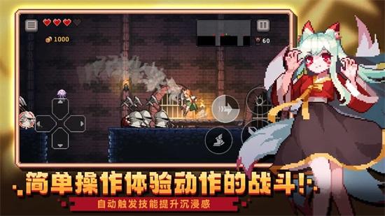 无限深渊手游安卓版截图2