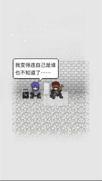 天使之路1