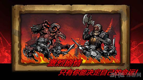 逆境抉择：神曲 安卓版V1.8截图3