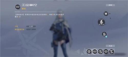 尘白禁区公测版图片10