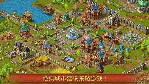 家园7去广告中文版 安卓版v1.14.5截图3