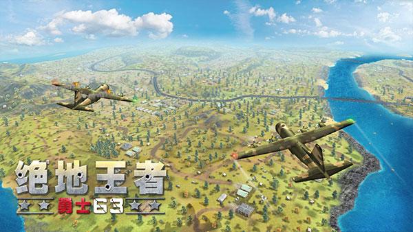 绝地王者勇士631