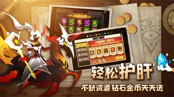 誓灵苹果下载截图0