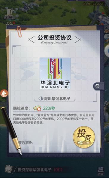 心动女友4