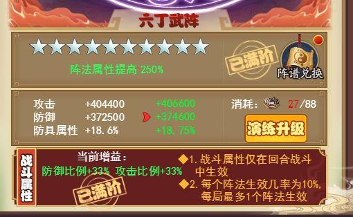 剑侠传奇手游图片17