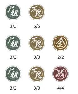 新不良人16
