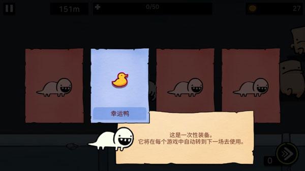 逃跑实验室10