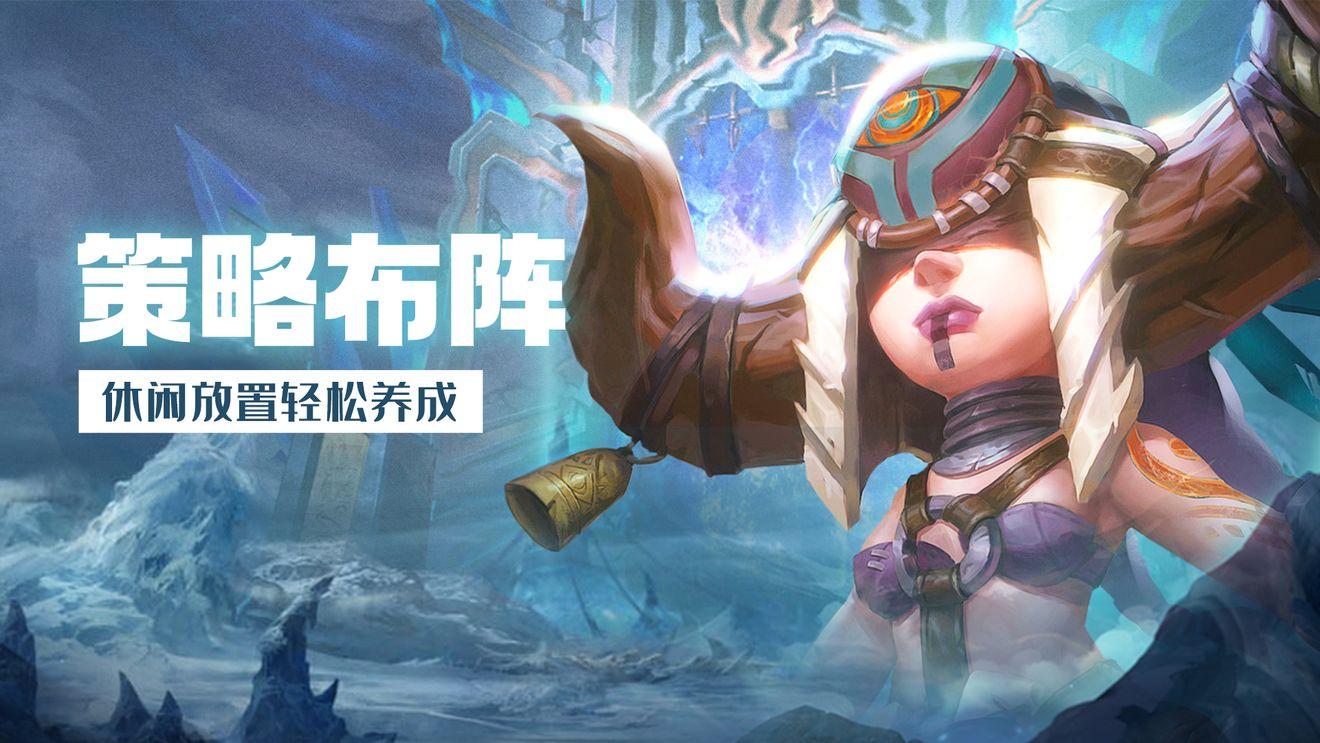 风暴奇兵红包版图片2