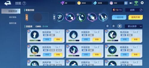 飞羽青春16