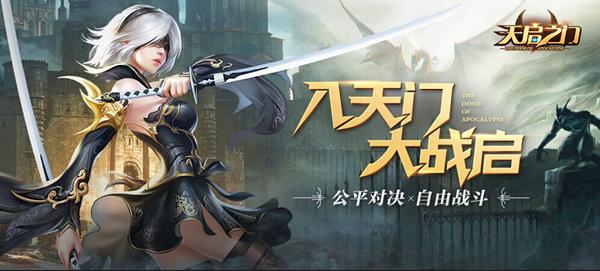 混沌起源无敌版图片1