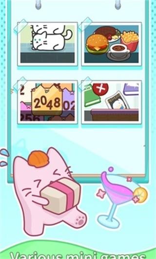 单身公寓 安卓版v2.3.0截图1