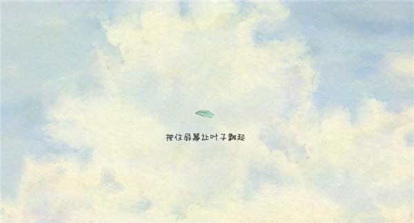 风子2