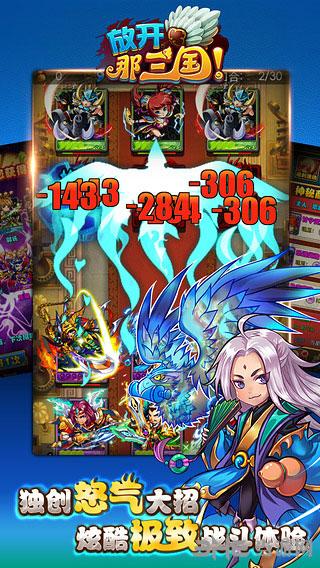 僵尸大楼 安卓版V1.0.8截图2